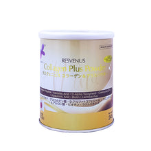  Nano Japan Collagen