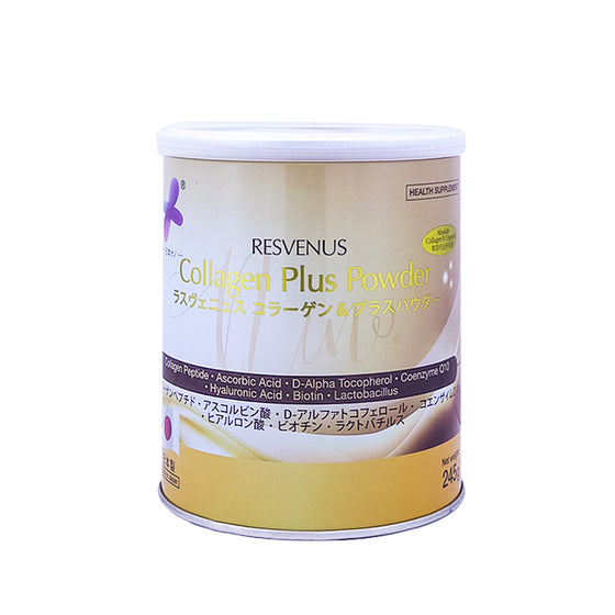 Nano Japan Collagen